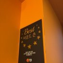 베스트코인노래연습장 이미지