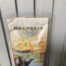 백제당한약국 이미지