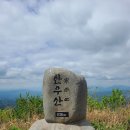 2025년 5월 8일(142회) &#34;한우산/자굴산&#34; (897m) 경북/의령. 이미지