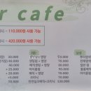 뷰티나헤어카페