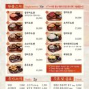 토모루스시 이미지