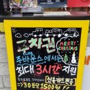 (주)카페클럽 이미지