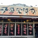 남구-001 이미지