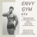 엔비샵