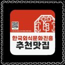 더맛있는족발보쌈수원천천점