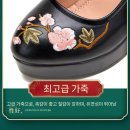 여성 한복 하이힐 구매후기