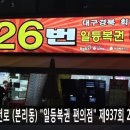 GS25 수원매탄점 이미지