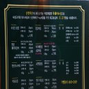 삼환축산 수원영통점 이미지