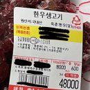 문장축산 이미지
