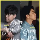 심준호 X 송영민 듀오 콘서트 | [6월 2일] 첼리스트 심준호 X 피아니스트 송영민 듀오 콘서트