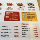 죠스떡볶이운정GTX점 - 10979 | 죠스떡볶이운정GTX점