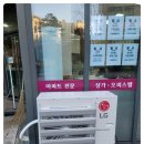 조은에어컨 이미지