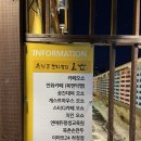 춘향골문화공간오쇼 이미지
