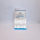 쿨링 여름수분크림 | ★아베아★ 워터글로우리치크림 고보습 쿨링 수분크림 후기