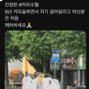 커피링거