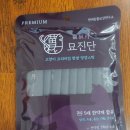 [반려동물보감연구소 - 고양이 프리미엄 영양스틱 묘진단] 체험단 후기
