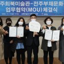 부채문화관 이미지