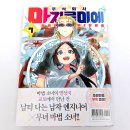 주식회사 한정 이미지
