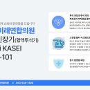 미래연합의원 네이버블로그
