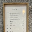 문정농장 이미지