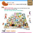 동화유치원 이미지