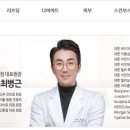 샤인유의원 이미지