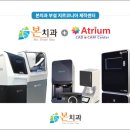아산치과기공소 이미지