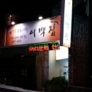 유림행정사 이미지