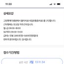 고양휴메디병원 이미지