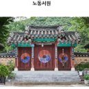 최충영정 이미지