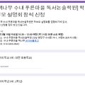 책나무분당수내독서논술학원