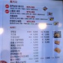 인생닭강정장곡점