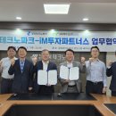 엠 파트너스
