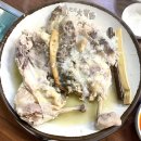 홍제산업 | 서대문 백숙 맛집 산천마루 누룽지백숙 홍제역 보양식 후기