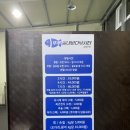 뚜루실내바다낚시터 남양주점