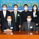(사)한국자본시장연구원