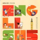 도래울초등학교 이미지