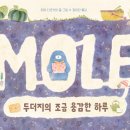 책이랑 놀자 이미지