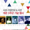 반포도서관 이미지