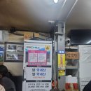 계림식당 | [종로 맛집] 마늘 폭탄의 전설! 50년 전통 계림식당