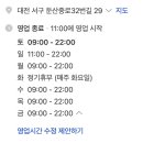 둔산중로-29 이미지