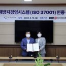 아시아경영인증원