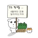 심양냉면 | 3월 | 영화 보고, 라떼 마시고, 삼겹살 먹는 일상