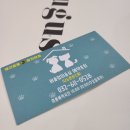 애견용품 할인마트(버블멍 송내점) | [송내역]고양이용품점&lt;애완용품 할인마트&gt;버블멍미용실#004