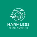 하빈남로 네이버블로그