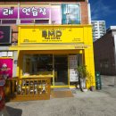 봉명동내커피울산
