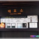 거문오름식품 이미지