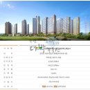 호반대박공인중개사사무소 이미지