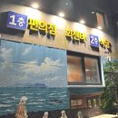 산수산