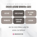 동남한의원 이미지